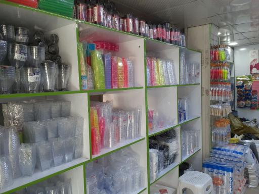 عکس صنایع پلاستیک محمد