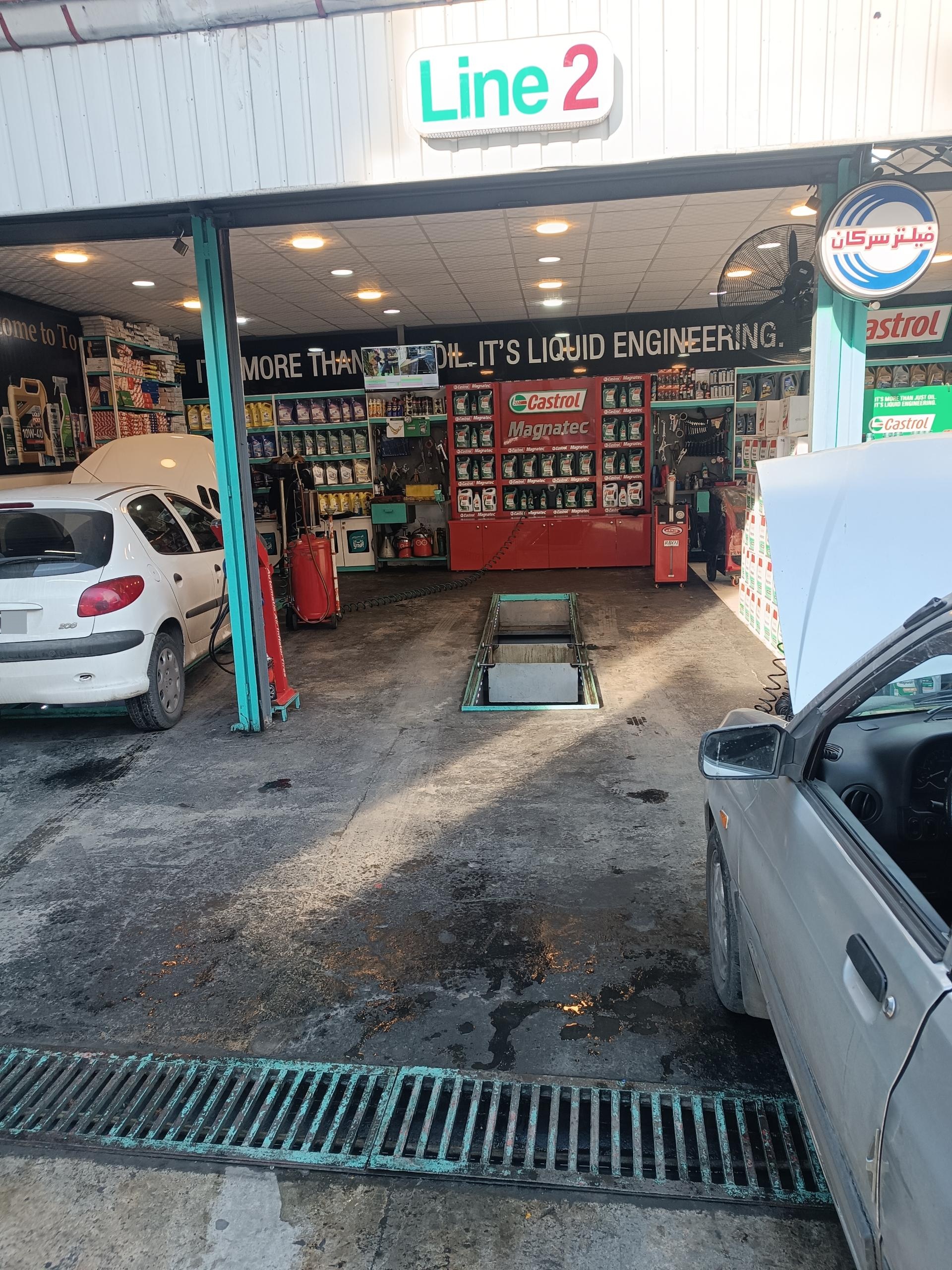 عکس تاپ سرویس بردیا