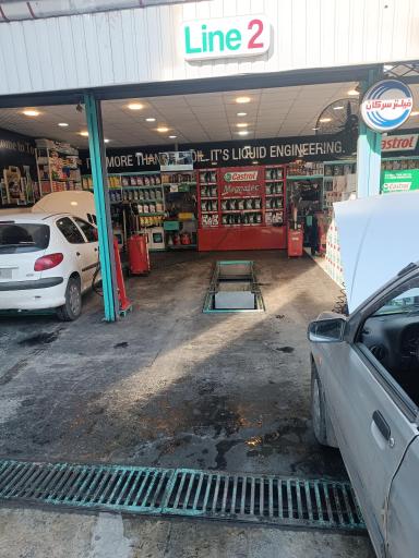 عکس تاپ سرویس بردیا