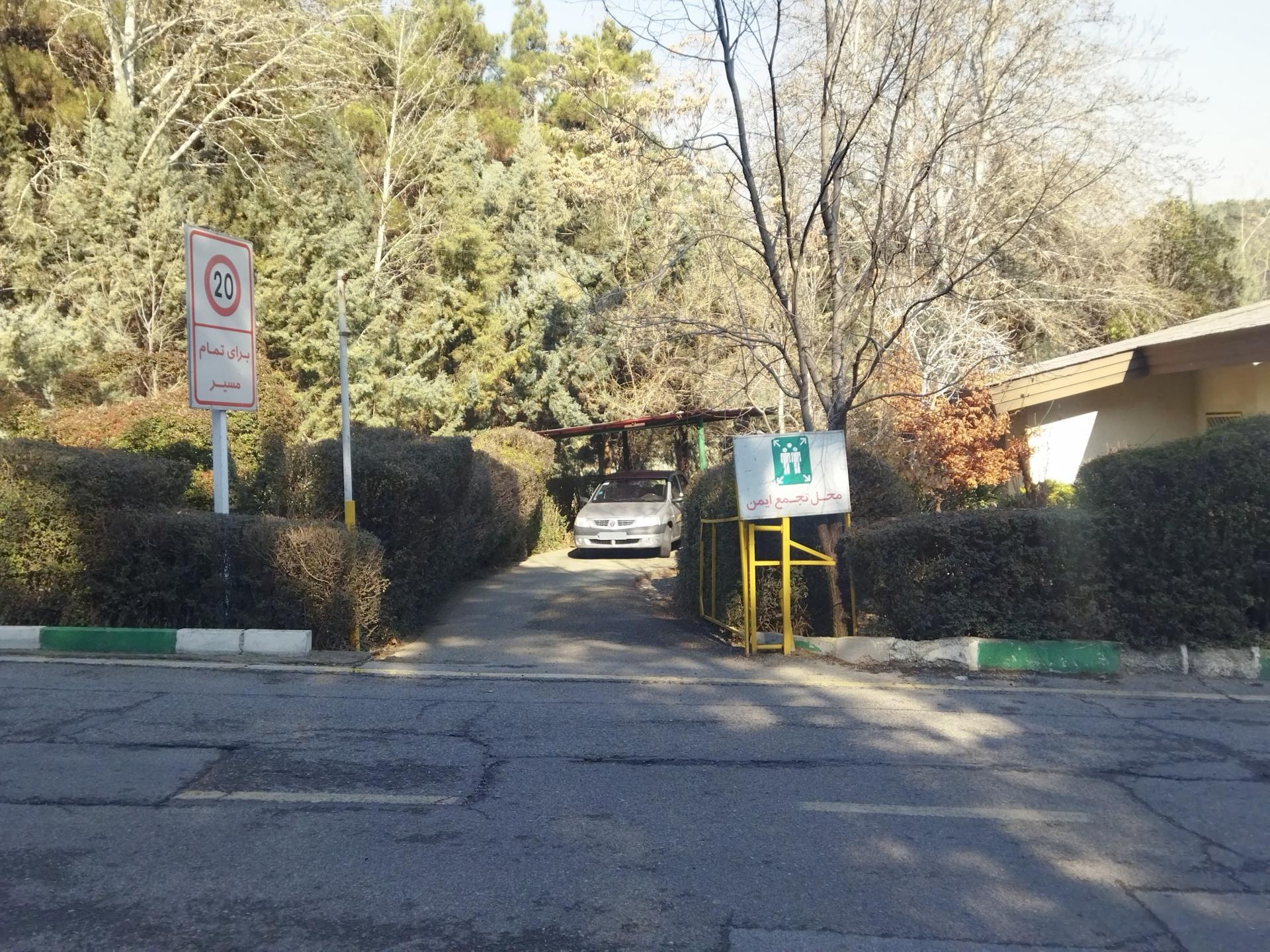 عکس بوستان لویزان