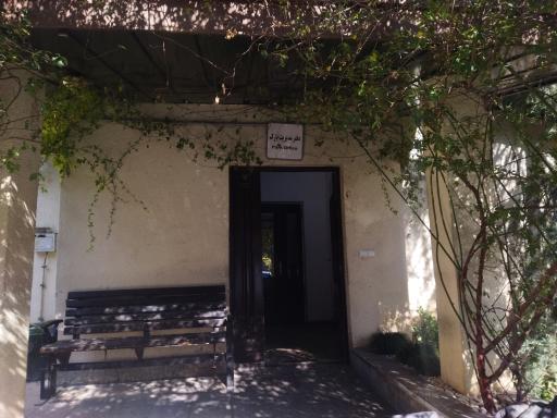 عکس بوستان لویزان