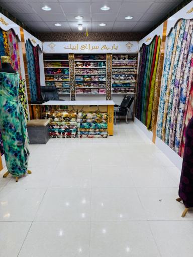 عکس پارچه سراي ايپك