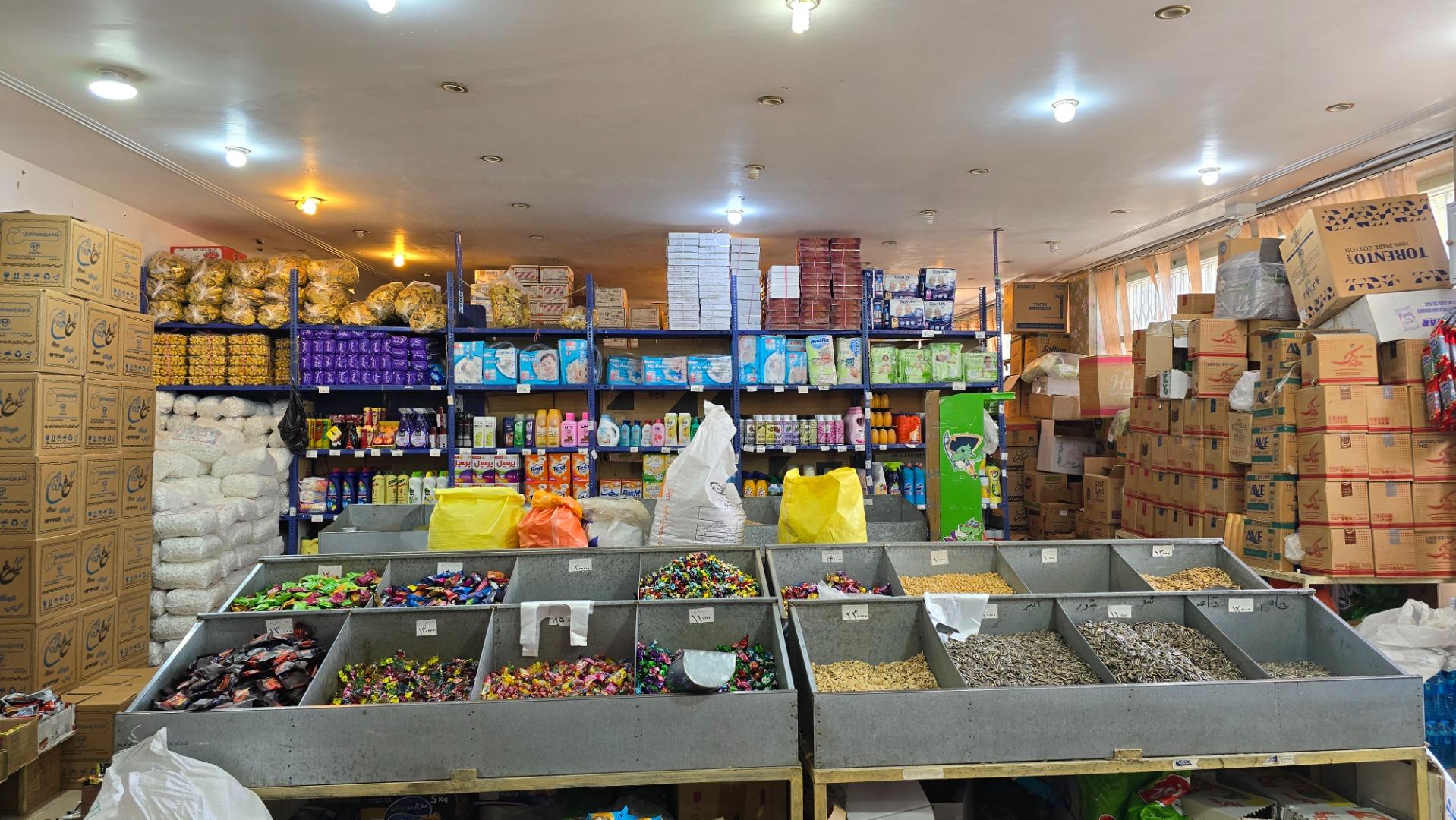 عکس فروشگاه خانواده