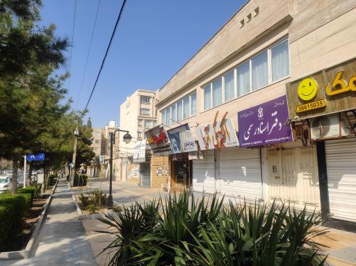 دفتر اسناد رسمی 402