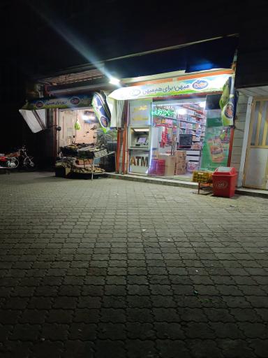 عکس فروشگاه سادات