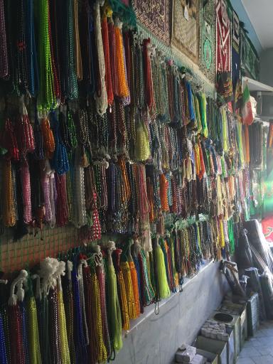 عکس محصولات فرهنگی بین الحرمین