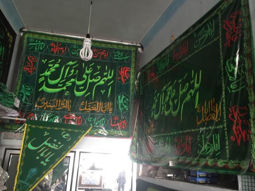 عکس محصولات فرهنگی بین الحرمین