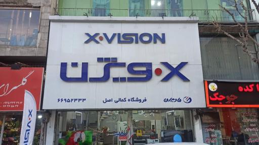 عکس نمایندگی مادیران جمهوری