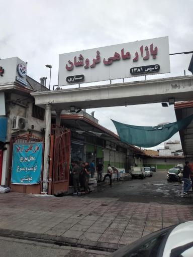 عکس بازار ماهی فروشان