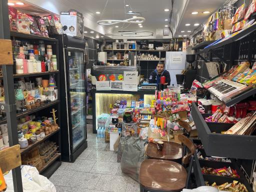 قهوه سرای من و تو