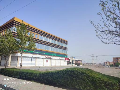 عکس فروشگاه رفاه(گلبهار)