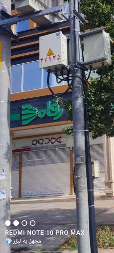 عکس فروشگاه زنجیره ای رفاه 