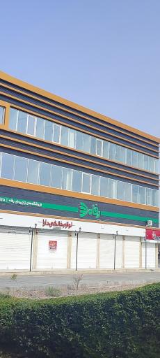 عکس فروشگاه زنجیره ای رفاه 