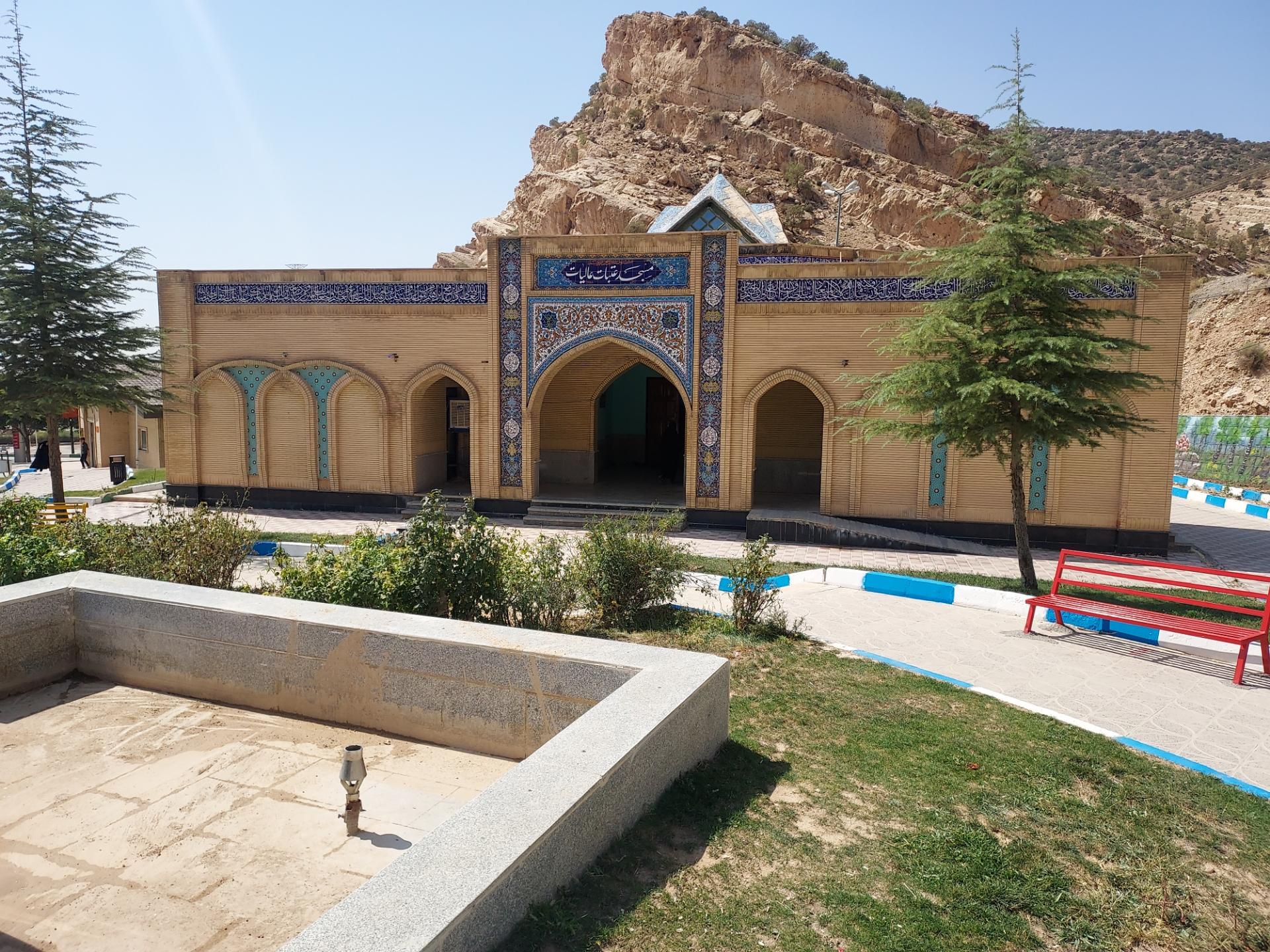 عکس مسجد عتبات عالیات