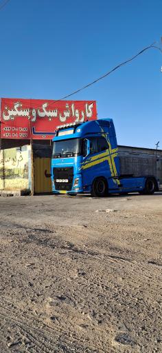 عکس کارواش سبک و سنگین دریا