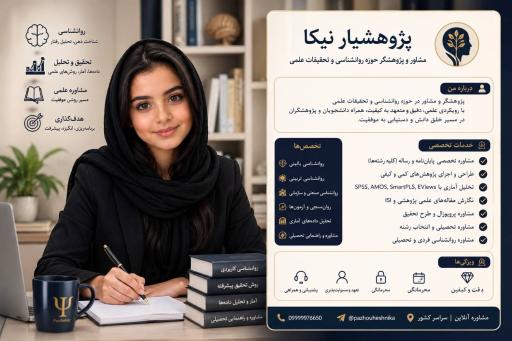 عکس کافی نت نیکا