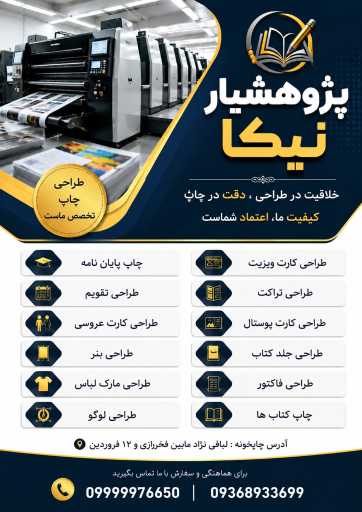 عکس کافی نت نیکا