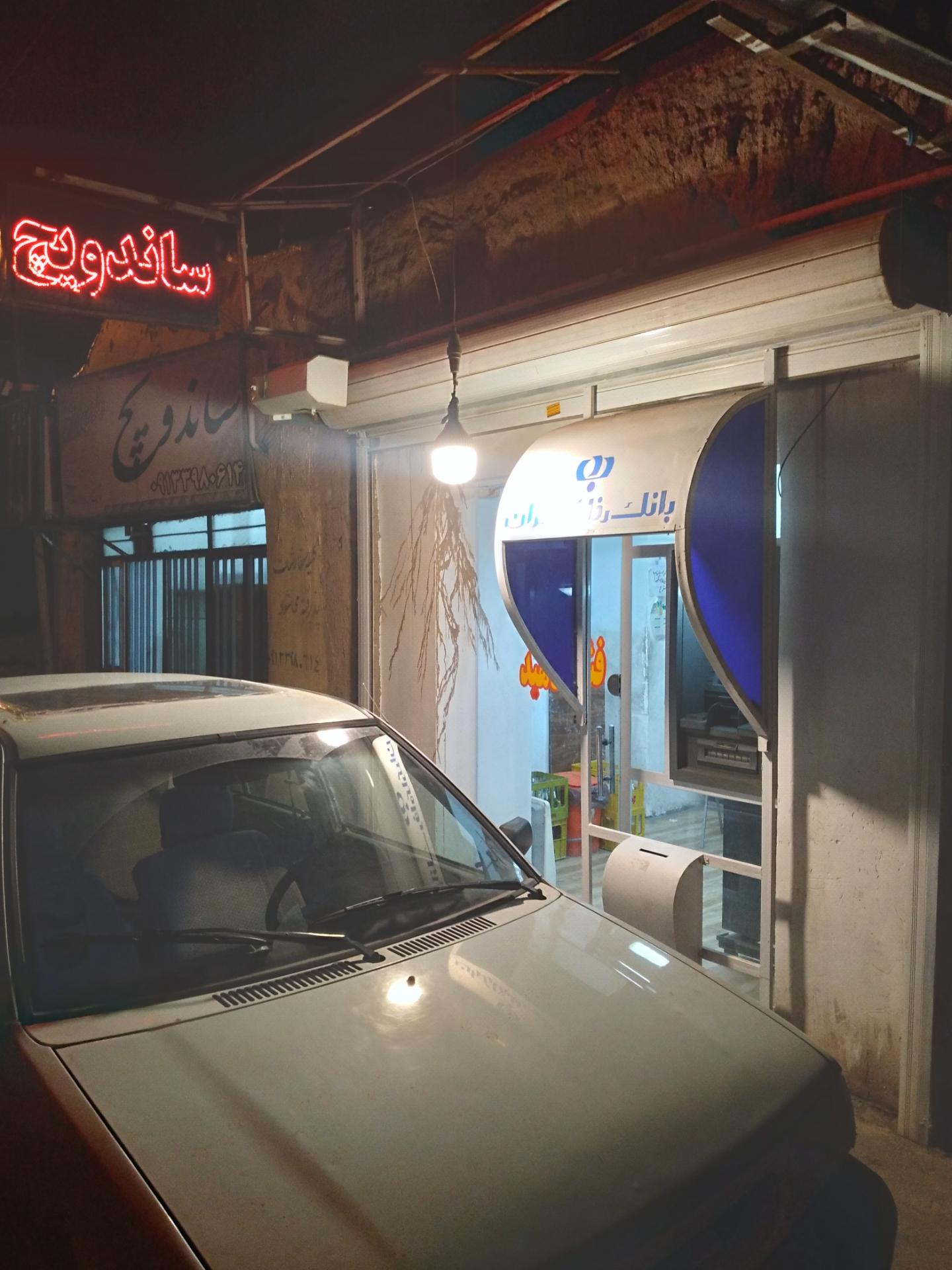 عکس  خودپرداز عابربانک رفاه