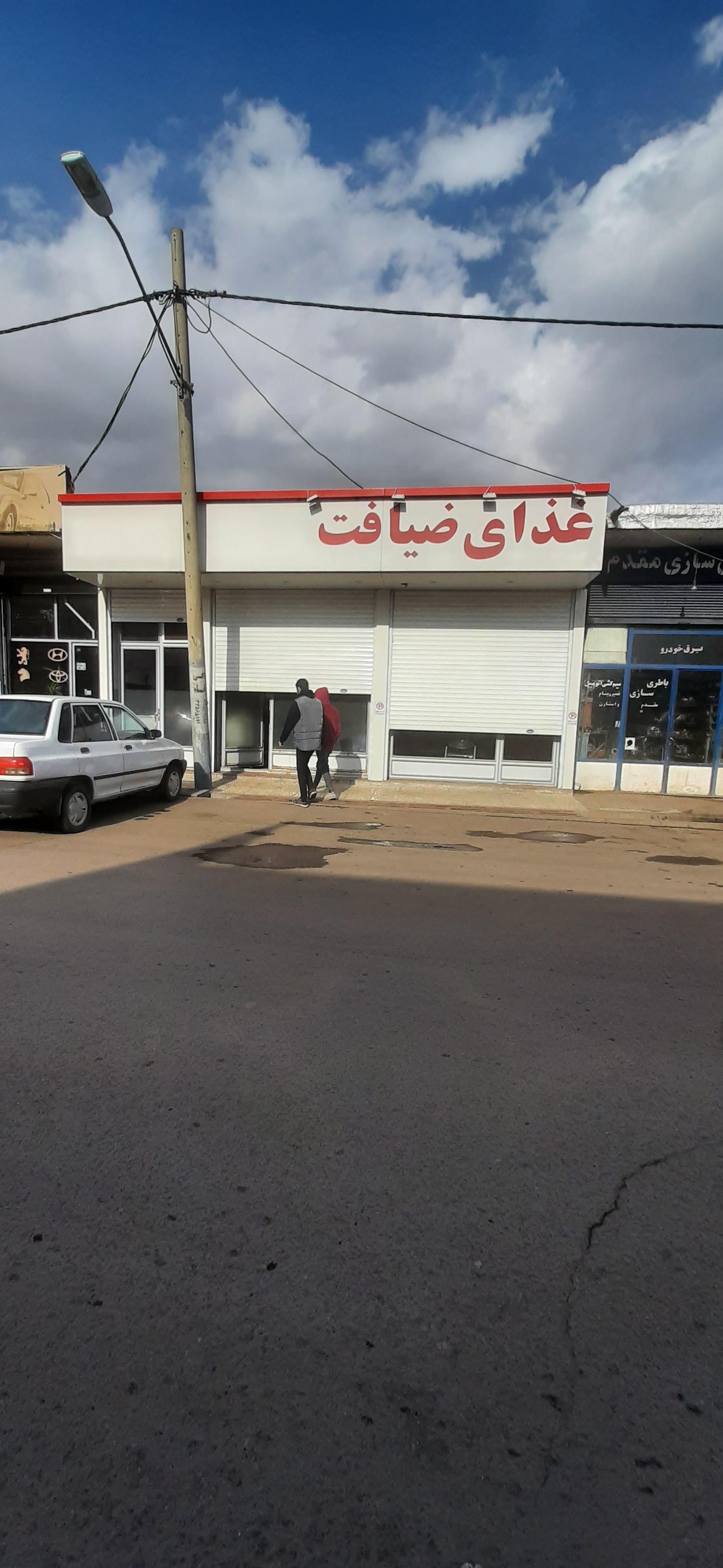 عکس غذای ضیافت