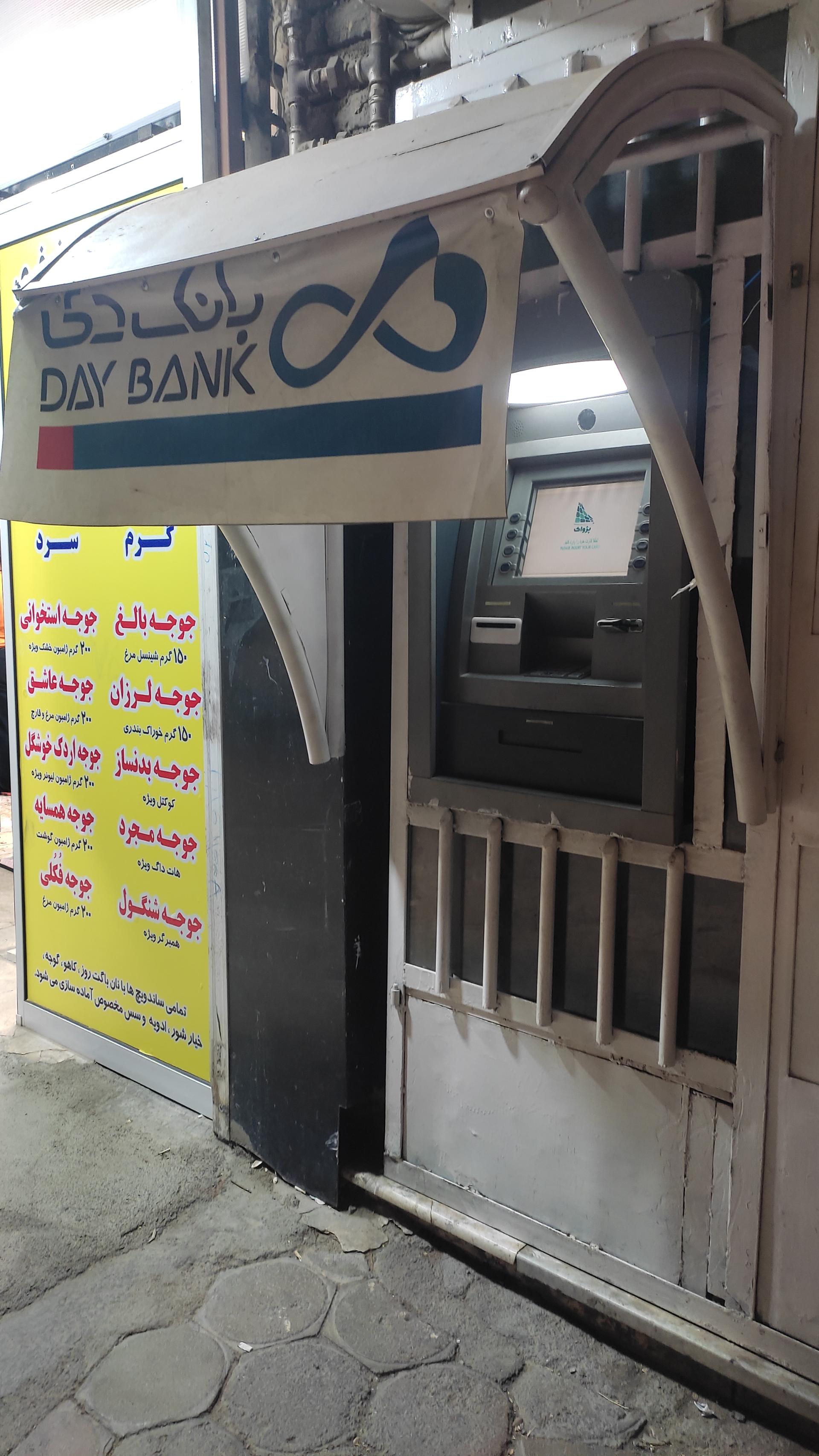 عکس دستگاه خودپرداز