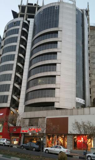 موسسه ثبتی عماد