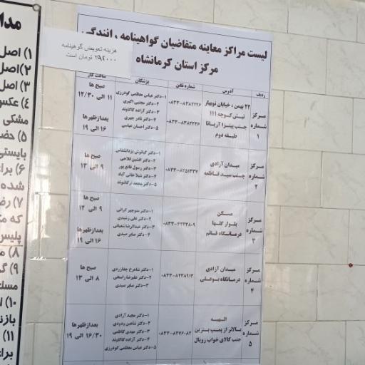 عکس پلیس + 10