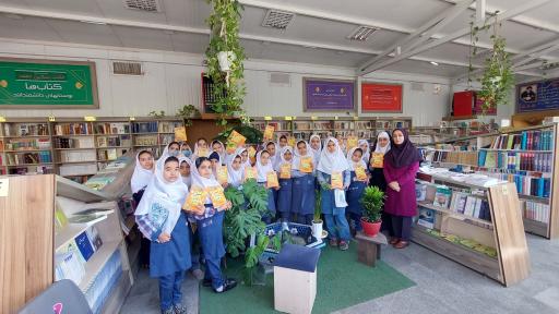 عکس پاتوق کتاب