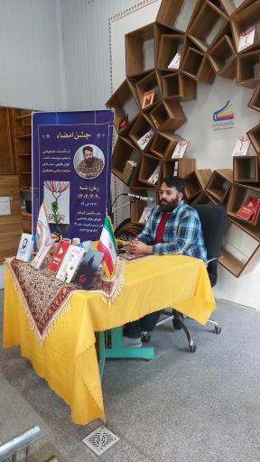 عکس پاتوق کتاب