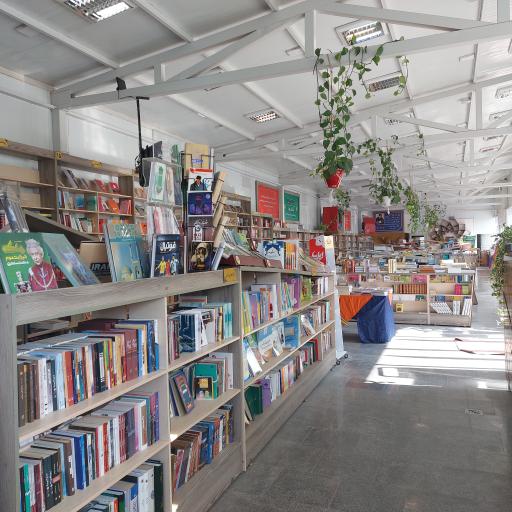 عکس پاتوق کتاب