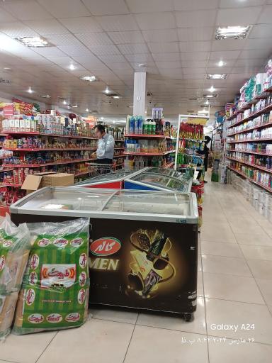 عکس فروشگاه روجا هایپر