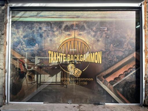 عکس کارگاه تخته نرد وحید آوج