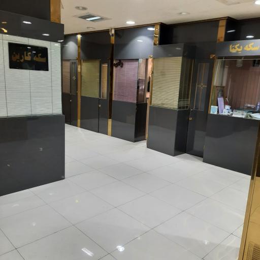 مرکز طلا و سکه ایرانیان