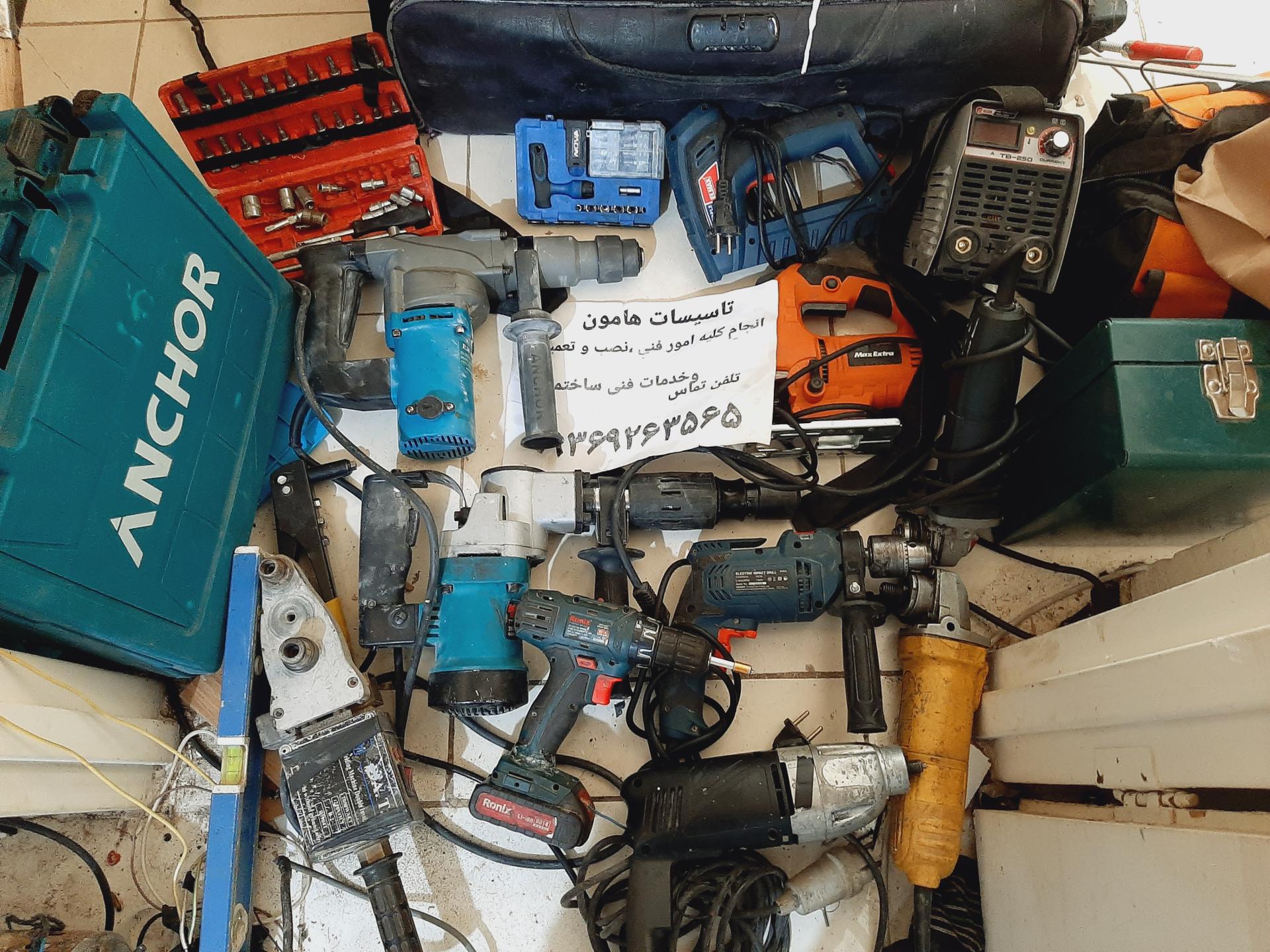 عکس تاسیسات نوین تکنیک هامون 