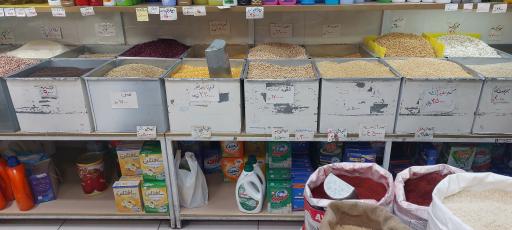 عکس سوپر مارکت مصباحی