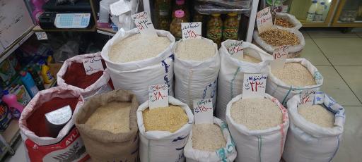 سوپر مارکت مصباحی