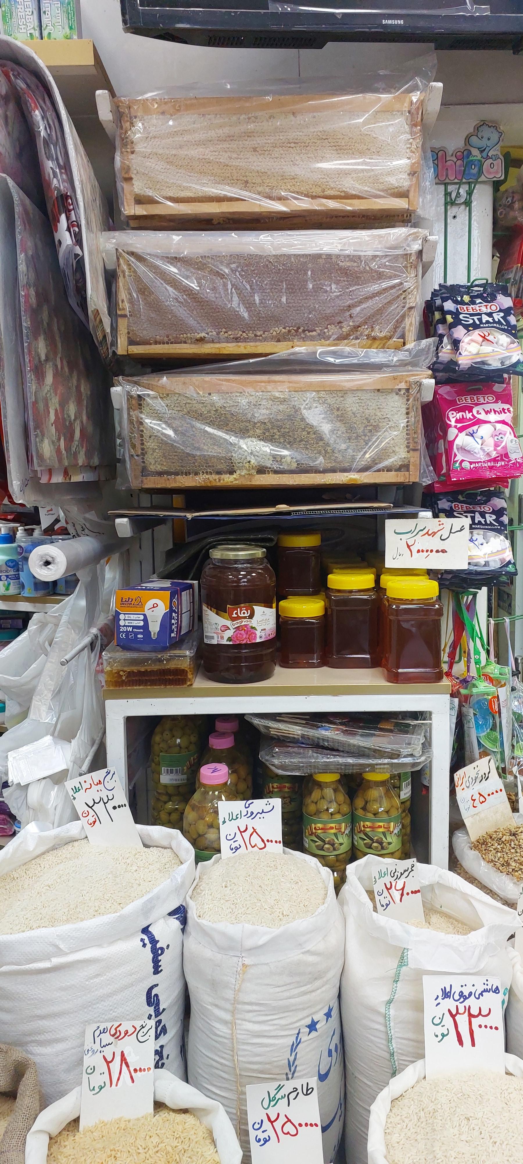 عکس سوپر مارکت مصباحی