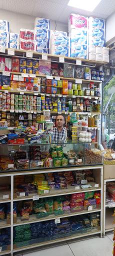 سوپر مارکت مصباحی