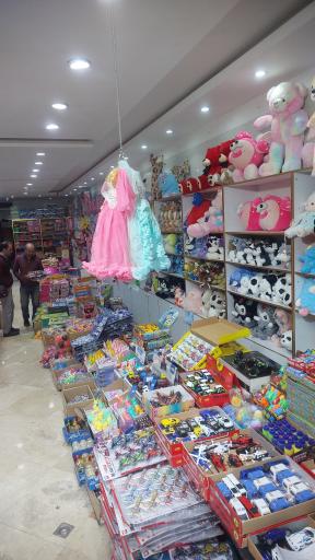 عکس پخش اسباب بازی سادات