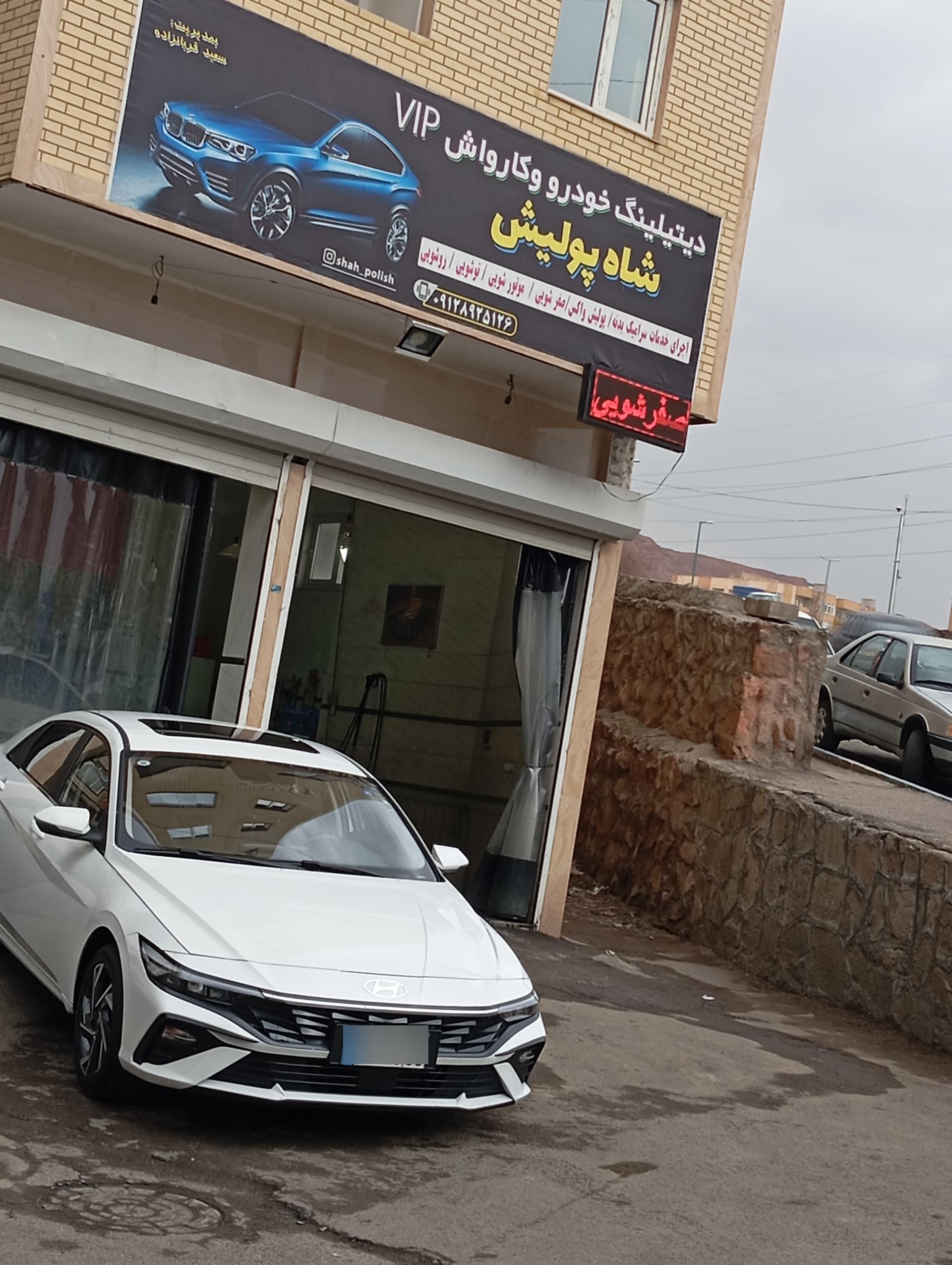 عکس دیتیلینگ خودرو و کارواش شاه پولیش