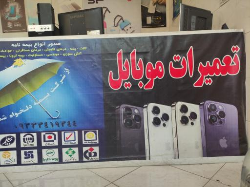 عکس کافی نت هادی