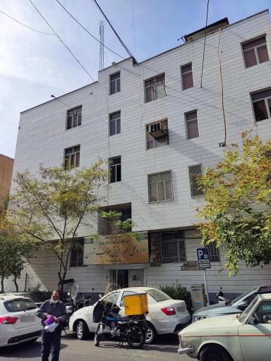 عکس اداره کل امور مالیاتی جنوب تهران