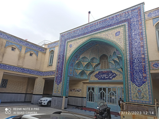 عکس مسجد حضرت فاطمه زهرا