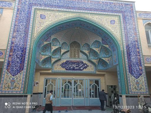 عکس مسجد حضرت فاطمه زهرا