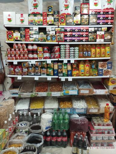 عکس فروشگاه برنج سیاوش