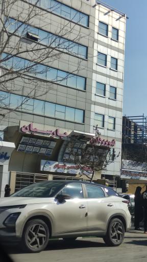 عکس مرکز تصویربرداری پزشکی پارسیان