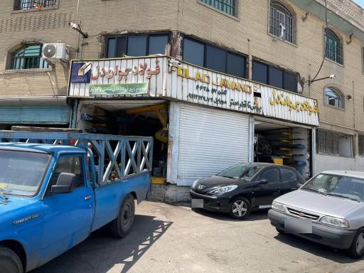 عکس فولاد جوان دل