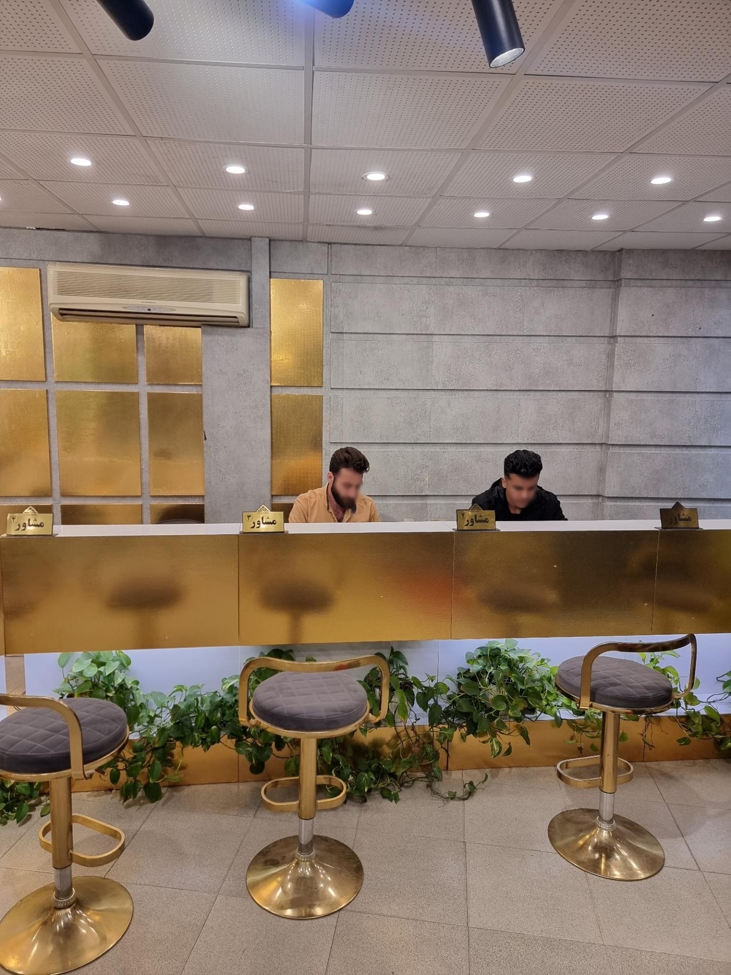 عکس املاک نصاری