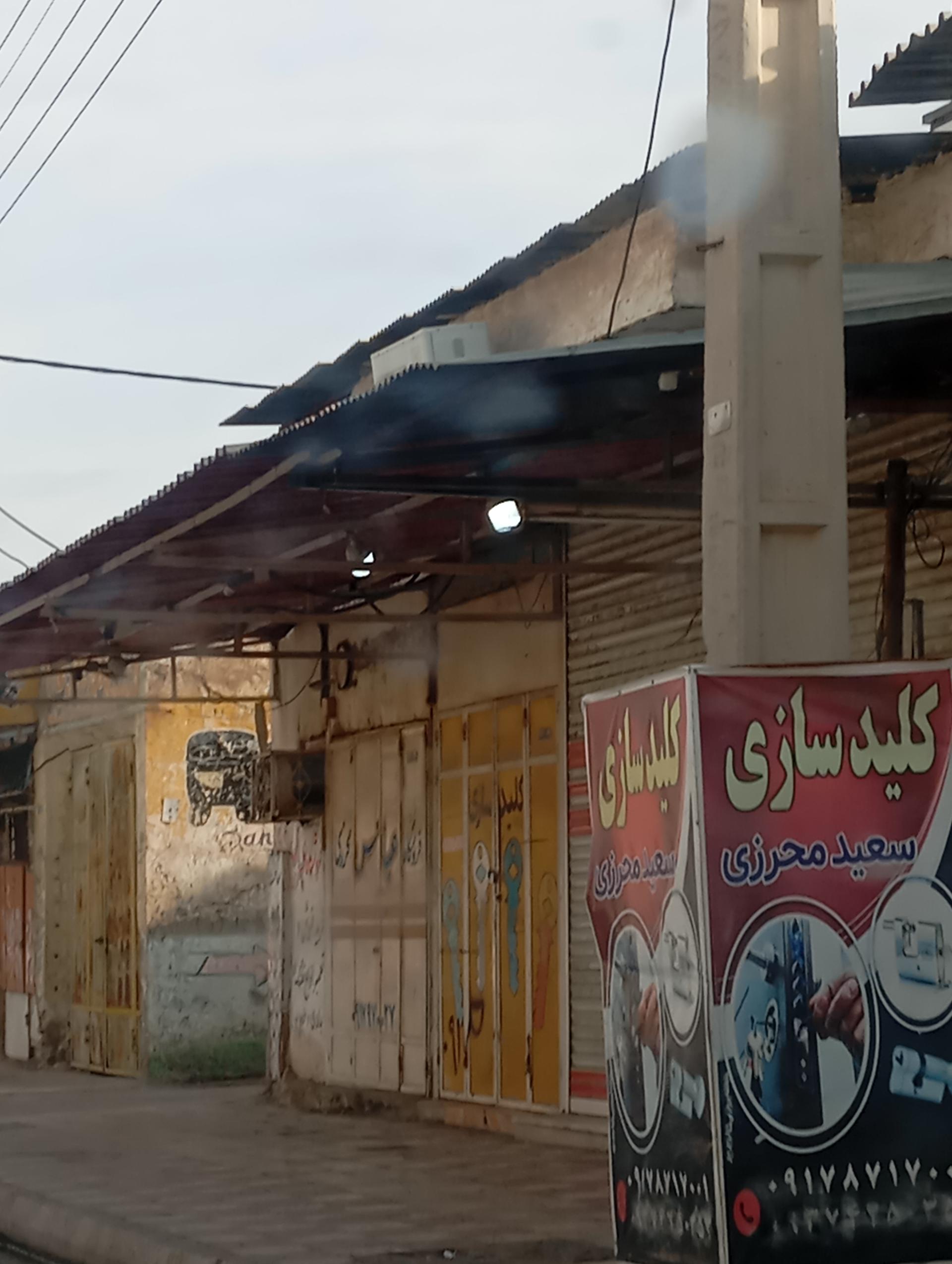 عکس کلیدسازی سعید محرزی