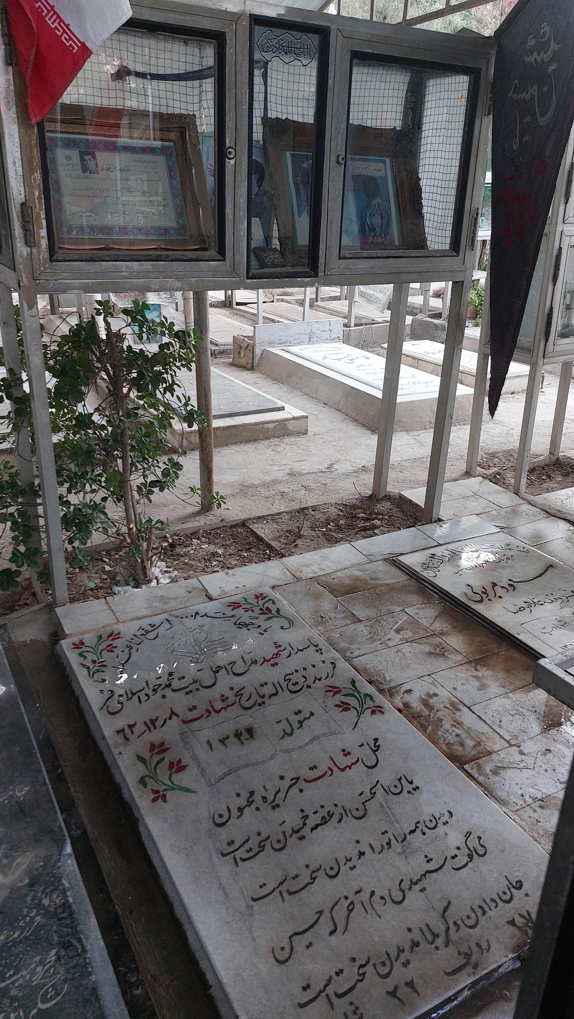 عکس مزار شهید محمد جواد اسلامی‌ فر