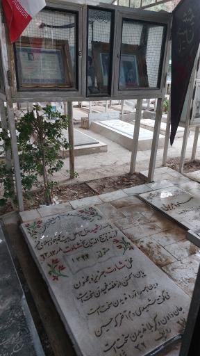 عکس مزار شهید محمدجواد اسلامی‌فر